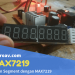 max7219 Arduino seven segment